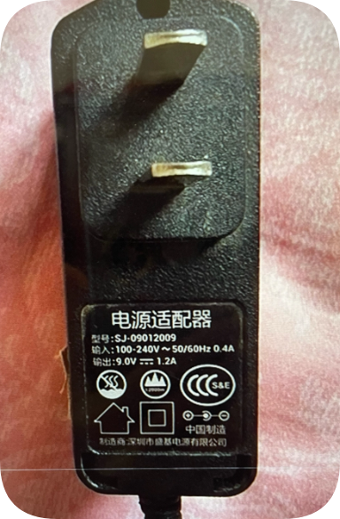 *Brand NEW*Genuine Shengji SJ-09012009 9V1.2A Yellow Interface Power Adapter Charger Pow
